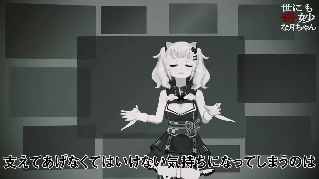 【辉夜月】关于不幸美人月很可爱的这件事